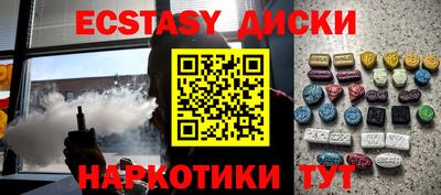 spice Гагарин
