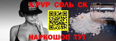 spice Гагарин
