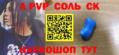 гашик Гай