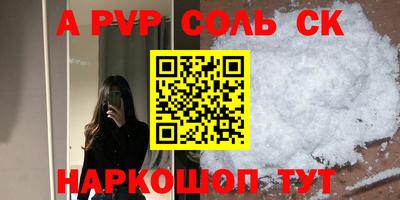 молекула духа Гатчина