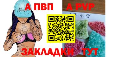 молекула духа Гатчина