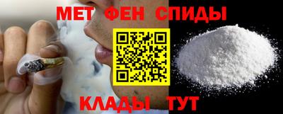 мдма Абакан