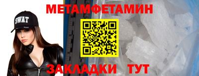 гашик Гай