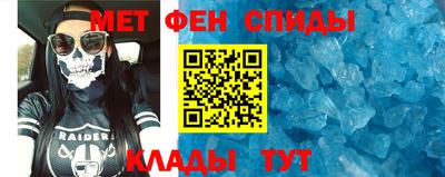 молекула духа Гатчина