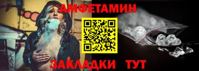 молекула духа Гатчина