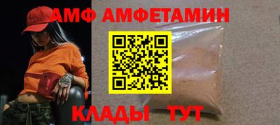 молекула духа Гатчина