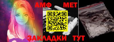 молекула духа Гатчина