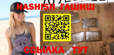 молекула духа Гатчина
