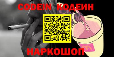 spice Гагарин
