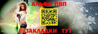 молекула духа Гатчина
