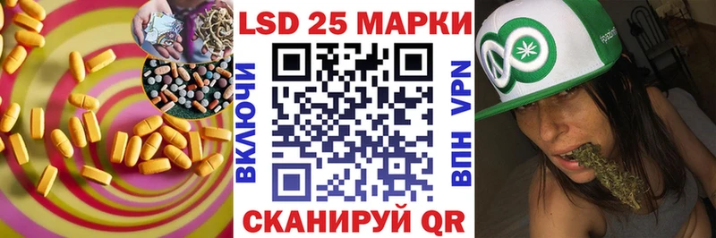 МЕГА как зайти  Гусь-Хрустальный  LSD-25 экстази кислота 
