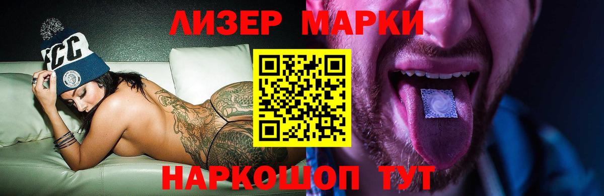Гусь-Хрустальный  ЛСД экстази  ОМГ ОМГ вход  LSD-25 экстази ecstasy  Вход с VPN 