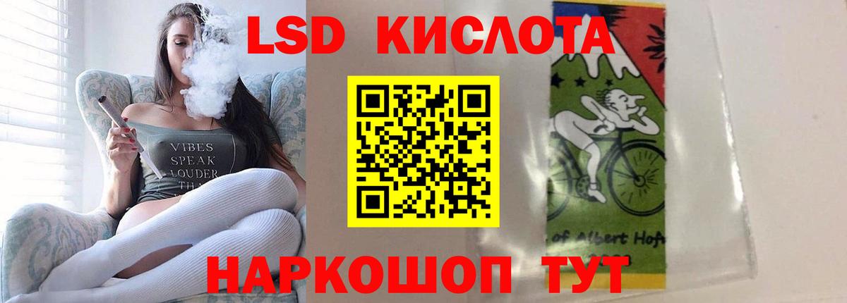 mega маркетплейс  Гусь-Хрустальный  ЛСД экстази кислота 