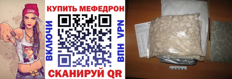 МЯУ-МЯУ мяу мяу  цены   Гусь-Хрустальный 