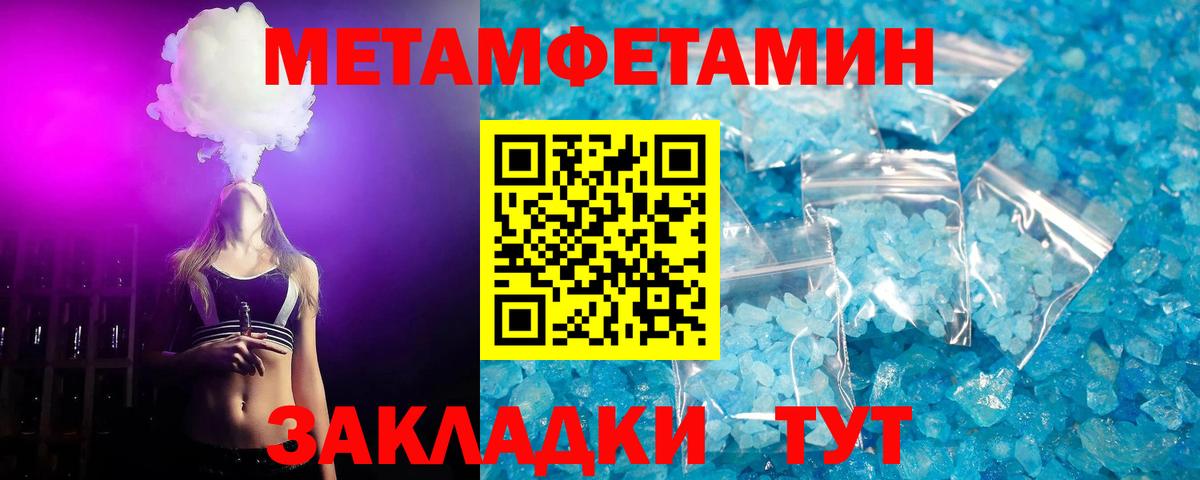 Метамфетамин витя  Гусь-Хрустальный  Метамфетамин витя 