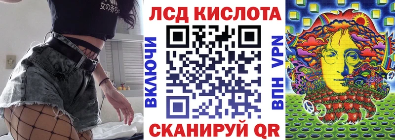 Наркотические марки 1,5мг  Гусь-Хрустальный 
