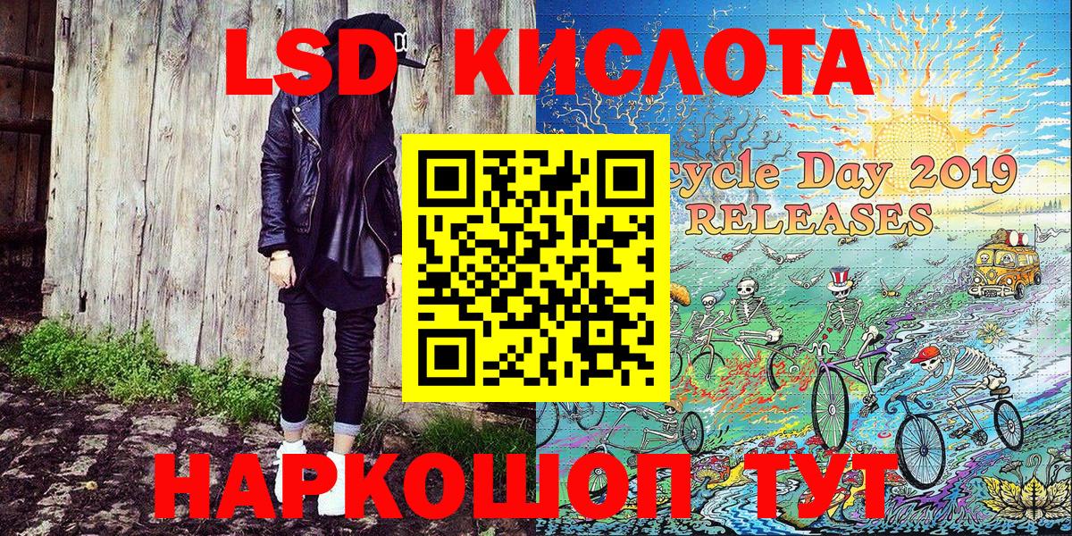 Бошки Шишки  Гусь-Хрустальный  Меф кристаллы  ГАШИШ  Вход с VPN  Бошки Шишки 