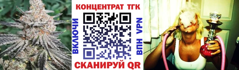 даркнет сайт  Гусь-Хрустальный  ТГК жижа 