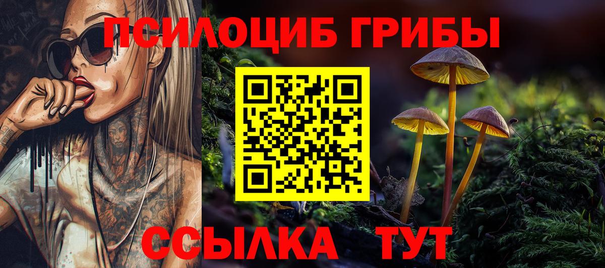 Круглые  Ляпка  МАРИХУАНА  МЕФ  КОКАИН  Вход с VPN  Гусь-Хрустальный  Купить наркотики цена 