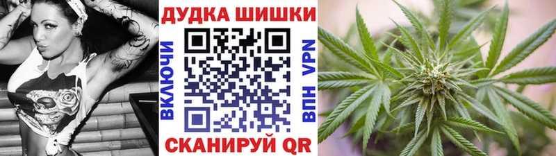 где продают наркотики  Гусь-Хрустальный  Марихуана Ganja 