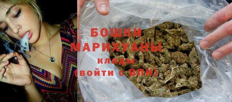 Шишки марихуана OG Kush  KRAKEN маркетплейс  Гусь-Хрустальный 