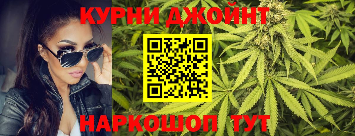 Бошки Шишки LSD WEED  Гусь-Хрустальный  Бошки марихуана OG Kush  Каннабис THC 21% 