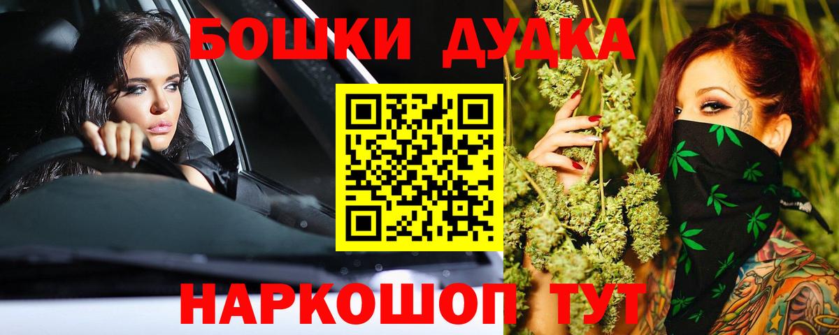 Гусь-Хрустальный  Шишки марихуана Ganja  Бошки марихуана THC 21%  МАРИХУАНА Bruce Banner  Вход с VPN  Бошки марихуана план 